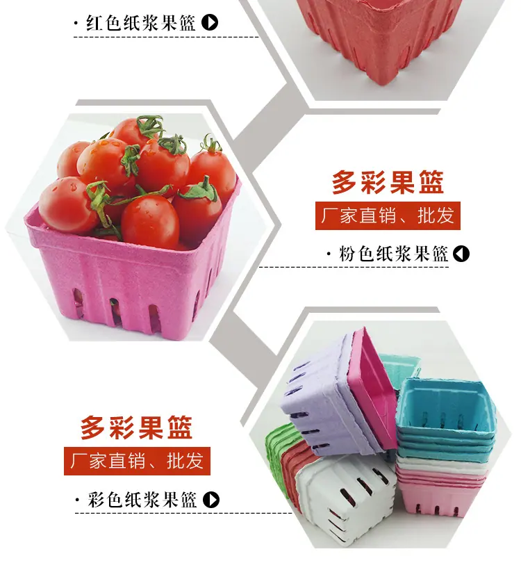 花卉育苗盆详情_10