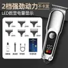 Cortapelos Transfronterizo 9013 Cortapelos Eléctrico para Rasurar Cabeza Rapada, Tipo Especial para Barbería Set de Cortapelos Eléctrico Recargable Tipo-C