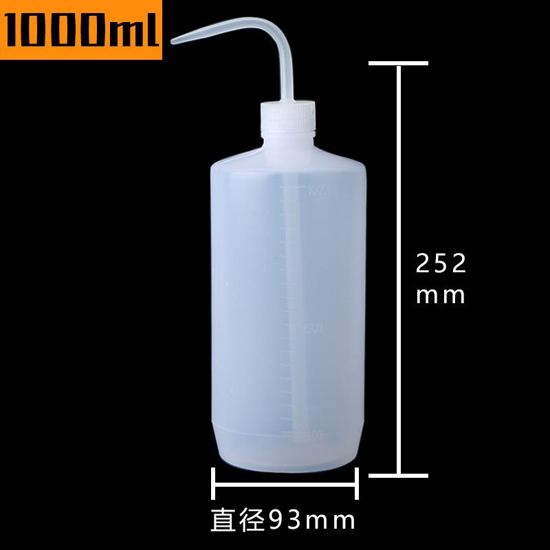 1000ml.jpg