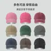 Gorra de Béisbol Lavable con Recubrimiento Transfronteriza, Color Sólido con Logo Impreso y Bordado, Gorra Lisa, Estilo Retro Versátil, Estilo Europeo y Americano