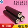 Filme stretch 50/100cm filme para embalagem de máquina embalagem PE transparente filme para embalagem manual fabricante de Wuhan