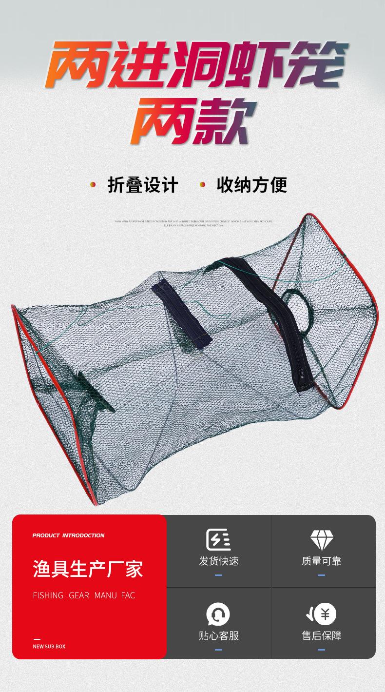 两进洞虾笼_03.jpg