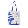 Bolsa de lona portátil para publicidad estudiantil, venta al por mayor, regalo de Halloween, compras, bolsa de lona en blanco, bolsa de algodón, logotipo