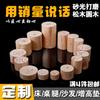 Almohadilla para pata de gabinete Bloque alto Madera de pino Pata de cama Personalizado Madera Pata de sofá Almohadilla para pata de mesa Soporte universal Pata de mesa Madera