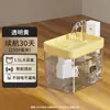 Dispensador de Agua para Gatos Inalámbrico, Flujo de Agua Potable para Mascotas por Inducción Recargable, Dispensador Automático de Agua para Gatitos y Perros