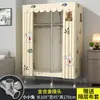 Armario Sencillo para Dormitorio del Hogar, Armario de Tela para Apartamentos de Alquiler, Gabinete de Almacenamiento Pequeño Resistente y Duradero, Closet de Tela