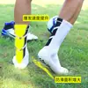 Meias de Futebol Transfronteiriças, Cano Médio Estilo Flecha, Meias Absorventes de Suor e Antiodor com Pontos de Borracha Antiderrapantes