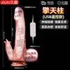 Dildo de carne suave eléctrico realista Jiuai, pene falso grande realista, máquina sexual de alta velocidad para mujeres, juguete sexual para adultos