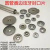 Piezas de Brida y Roscado para Tubo Redondo, Piezas de Sellado, Tuercas de Soldadura, Tapones Internos, Accesorios para Tuberías, Conectores, Zapateros, Percheros, Accesorios de Manijas