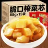 Col encurtida Wujiang Núcleo crujiente 120 g Col encurtida Fuling Versión baja en sal Guarnición Pickle Bandera