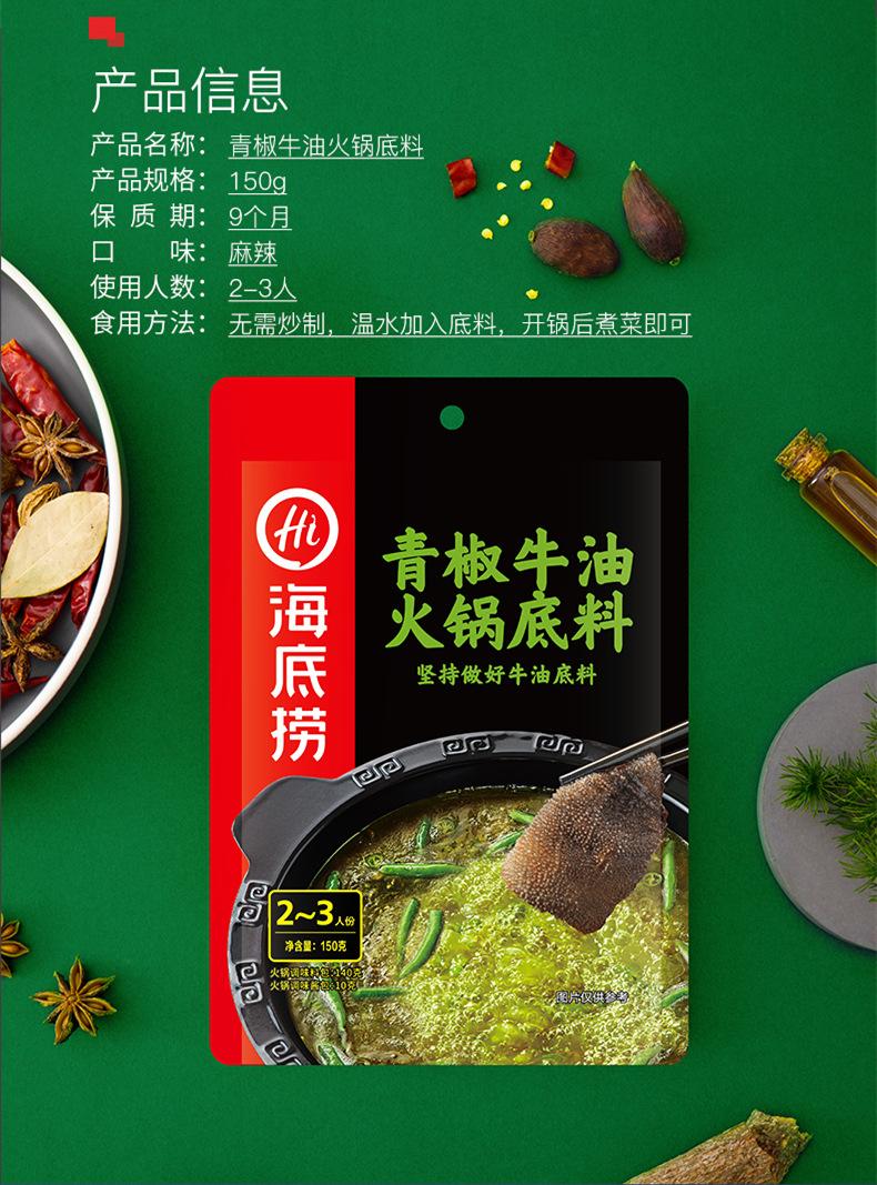 详情页6.jpg