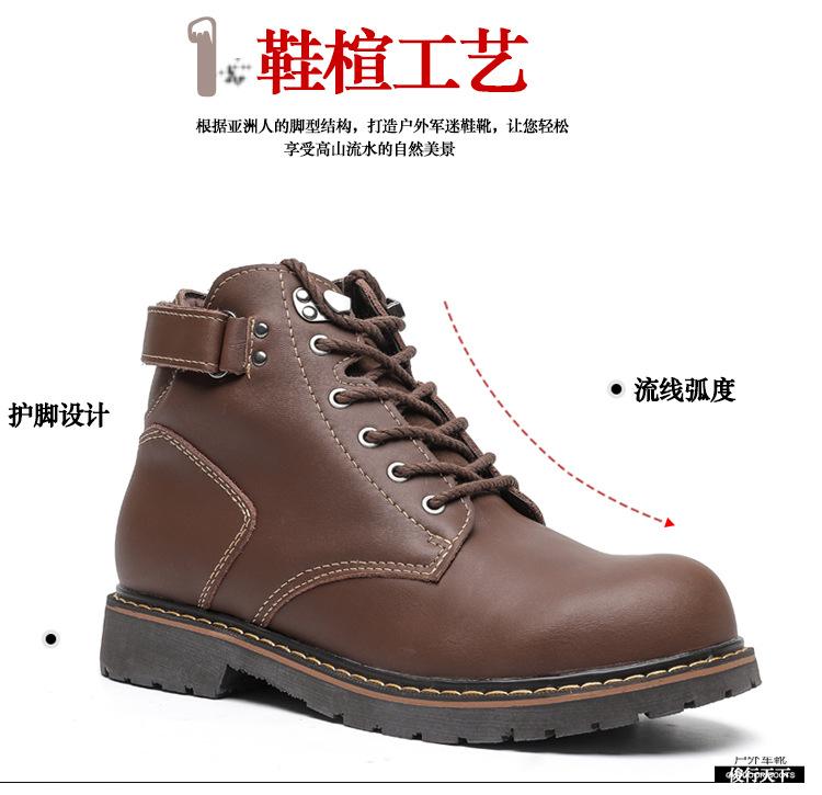 工装鞋情页_02