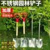 Pala de Ingeniero, Pala Agrícola de Acero Inoxidable, Herramienta de Jardinería Engrosada, Sitio de Construcción Camping, Recolección en la Playa, Pala Puntiaguda, Pala para Cavar Árboles al Aire Libre, Venta al por Mayor