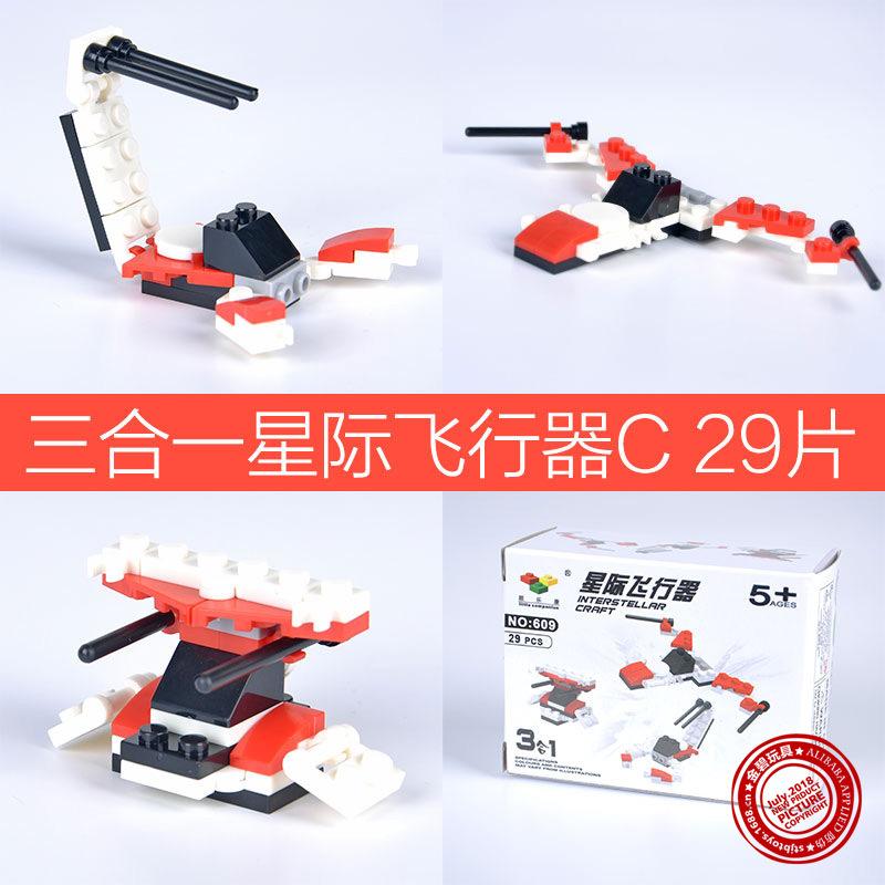 slk-609(三合一)_02.jpg