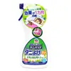 Spray de Limpeza Multiuso Ansu Natural para Remoção de Ácaros e Bactérias do Japão 350ml Fragrância Natural de Chá Verde