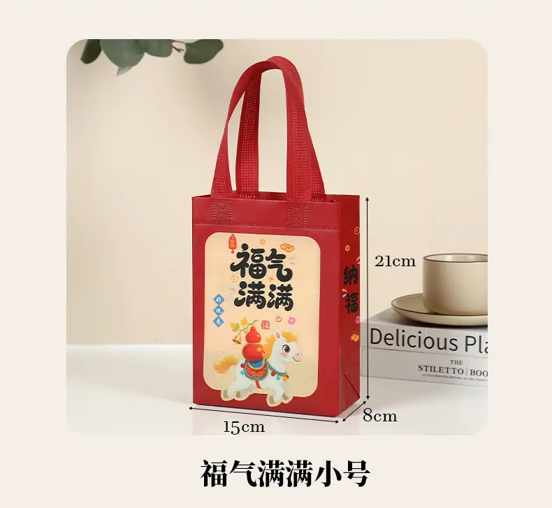 袋子_07.jpg