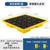 Oferta Especial Bandeja Antiderrames Tonel Barril Antiderrames Carretilla Elevadora Industrial Barril de Aceite Residuos Peligrosos Líquido Químico Almohadilla de Plástico