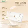 Papel de Seda Bosque de Bambú Hojas Grandes para Lavado Facial, Resistente al Agua, Adecuado para Madres, Bebés y Niños, Toallitas Faciales Espesadas