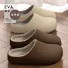 Pantuflas de Algodón Impermeables para Mujer 2026 Nuevo Estilo Otoño/Invierno Interiores Hogar Antideslizantes Cálidas Felpa Plus Suela Suave Silenciosas Pantuflas de Algodón