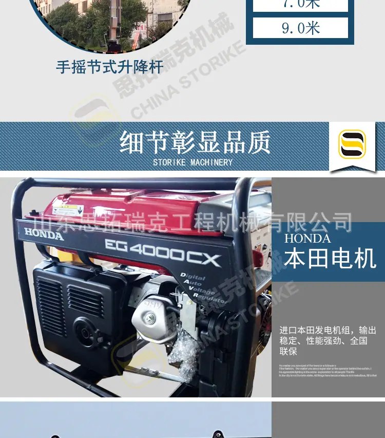 移动升降拖车照明车 厂家支持定制加工手推式应急照明车批发价