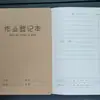 Caderno Kraft A5 para Lição de Casa de Estudante Capa Kraft Idioma Chinês Página Única Diário Semanal em Inglês Caderno Unificado de Matéria Escolar