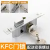 Cerradura de puerta Dejikeng, aleación de aluminio marco de vidrio puerta pesada cerradura de piso con gancho, llave cruz, cilindro de cerradura 84, varias especificaciones