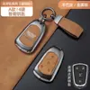 Adecuado para funda de llave Cadillac XT5, específicamente para coches CT5/XT4/XTS/XT6/CT6/ATSL/CT4