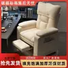 Sillón de esports, silla de computadora para cibercafé, cómoda para sentarse a largo plazo, uso en casa con respaldo, sillón perezoso para gaming, sillón de masaje, otros