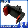 Suporte de Celular para Carro Preguiçoso para Saída de Ar do Carro Suporte de Navegação para Celular Criativo Compacto Suporte de Celular para Carro