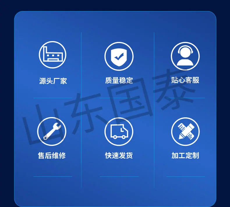 焚烧炉详情页国泰_03.jpg