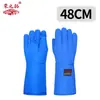 Gorro de Baja Temperatura para Estación de Servicio, Mascarilla Anticongelante de Nitrógeno Líquido Lng, Resistencia a Bajas Temperaturas, Protección contra el Frío y Calidez, Especial para Almacén Frío de Estación de Servicio, Resistencia a Bajas Temperaturas de Menos 260 Grados