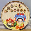 Cesta de Vime para Separação de Grãos Estilo Fazenda Pintada à Mão Pintura de Parede Decoração Especial para Restaurante de Hot Pot Picante Pintura de Cesta de Vime Sem Moldura