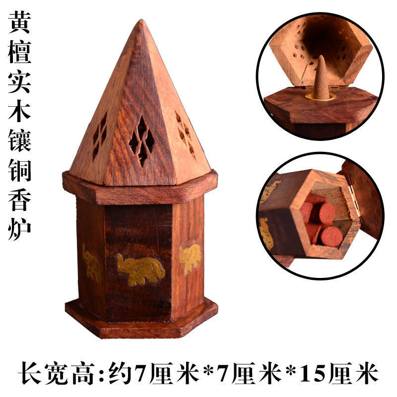 香盒链接的宝塔香炉说明