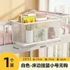 Cesta colgante para la cama para habitaciones de residencia estudiantil, una cesta de almacenamiento para estudiantes universitarios, un organizador de mesita de noche para la litera superior, una repisa de mesita de noche para organizar artículos en la cama