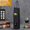 Caja de Regalo para Vino de Diez Piezas Individual/Doble Caja de Empaque Caja de Papel Caja de Regalo Caja Personalizada para Vino y Licores con Asa