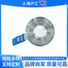 Shanghai Hugong Vaso de Pressão Flange Viseira Nb/T47017-2011 Aço Inoxidável 304 Padrão de Flange Viseira