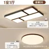 Lámpara de Techo Vintage Estilo Italiano para Sala de Estar, Moderna y Elegante para Vestíbulo Principal, Luminaria Rectangular Geométrica con Acabado de Madera de Nogal, Iluminación de Protección Ocular