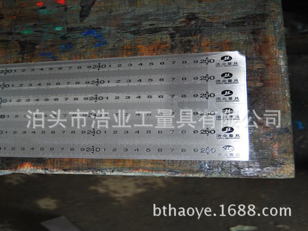 250厘米机床测量标尺
