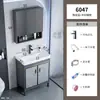 Gabinete de banheiro para varanda com pia integrada, conjunto de gabinete de banheiro de piso, lavatório de cerâmica