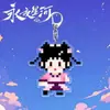 Novo Drama de Yu Shuxin e Ding Yu Rio Estelar da Noite Eterna Chaveiro de Acrílico Pixelado Fã Mercadoria Presente para Amigos