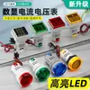 Indicador Mini Pantalla Digital LED Medidor de Corriente Voltaje 16-22V Luz Indicadora de Señal Frecuencia Medidor AC