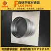 Flange Quadrada Plana para Redonda de Ferro Galvanizado Conector de Tubo de Fumaça de Óleo para Ventilador Purificador Interface de Dissipação de Calor de Unidade Externa de Ar Condicionado