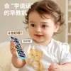 Nuevo Teléfono Móvil Transfronterizo Popular Educación Temprana Infantil Bebé Máquina de Aprendizaje Multifunción Teléfono Musical Desarrollo de Inteligencia para Niños y Niñas