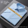 Camisas Masculinas de Manga Curta com Sensação Fresca de Verão, Tecido Elástico Four-Way Stretch Anti-Amassado, Casuais e Formais para Trabalho, Atacado