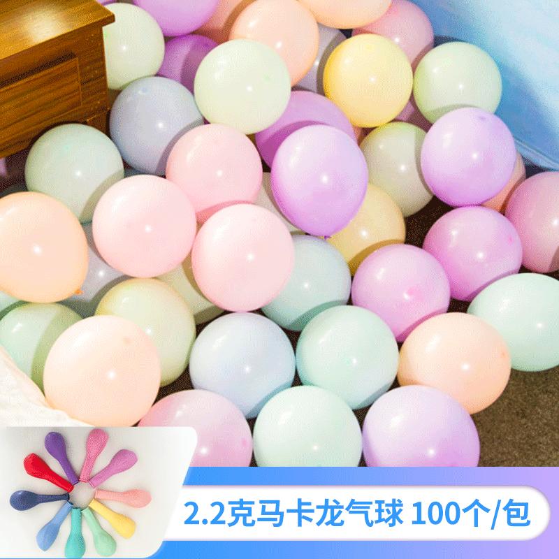 马卡龙