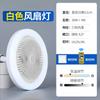 Led aromaterapia ventilador luz nova cabeça universal ventilador luz E27 parafuso casa sala de estar quarto mini ventilador luz