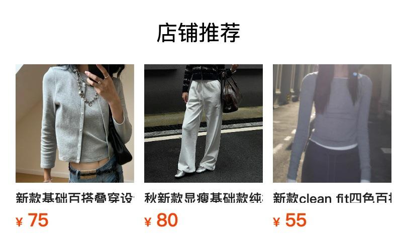 No se puede hacer clic en la vista previa. Después de publicar, puedes hacer clic para ir a la página del producto correspondiente.