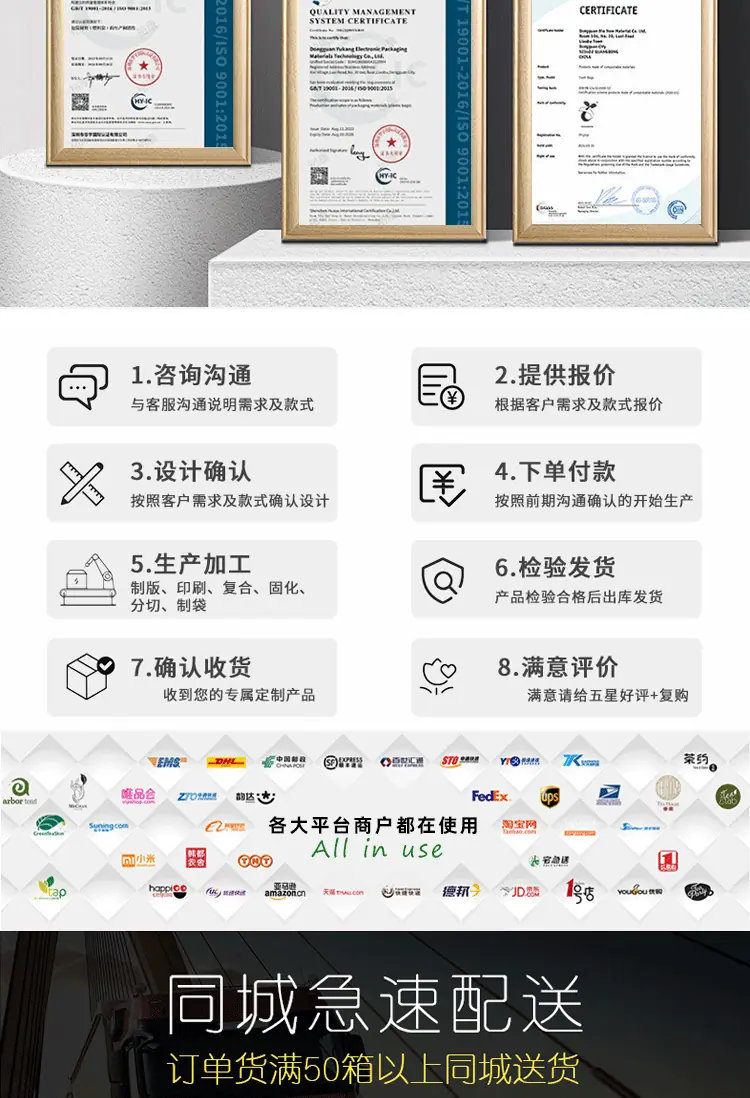 详情切图专用-粉色_09_02
