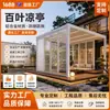 Suministrado directamente por el fabricante: Pérgola eléctrica de aleación de aluminio con lamas, solárium exterior con persianas de lamas para patios de villas, exportación