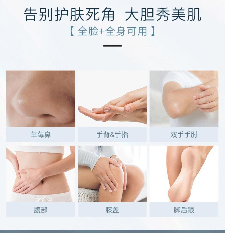 详情页-10.jpg
